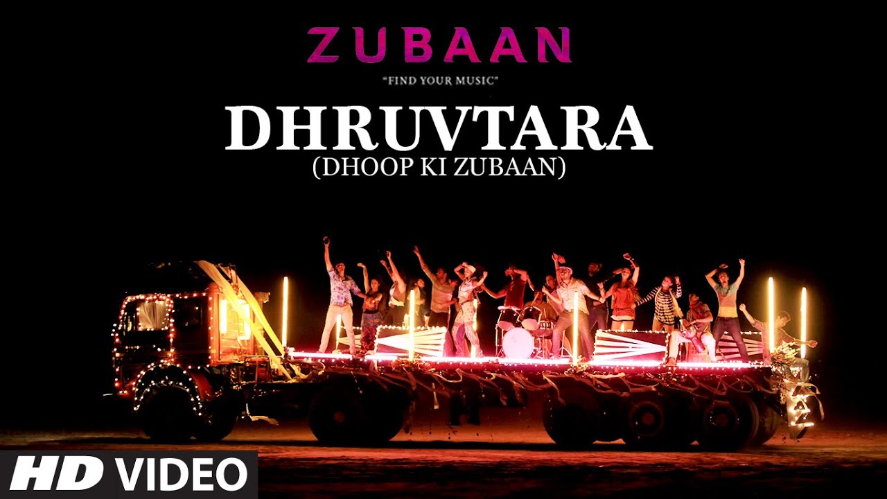 Dhruvtara (Dhoop Ki Zubaan) Lyrics | Zubaan | Keerthi Sagathia, Rachel Varghese | Ashu Phatak