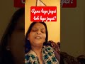 Apne Leye Jeye Toh Kya Jeye Youtube Shortfeed Shortvidio Supurb Meenu Motivation