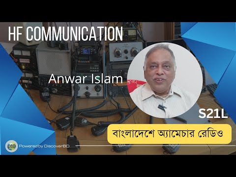 Interview with S21L about HF radio