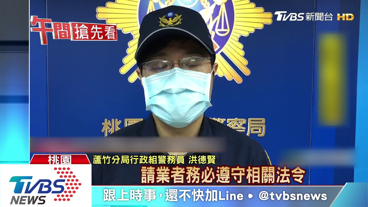 違規!轉戰釣蝦場 KTV業者租包廂找女陪侍