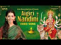 Aigiri Nandini With Lyrics Singer Priyanka NK🔥அயிகிரி நந்தினி🔥Amman Song🔥 Lyca Musi