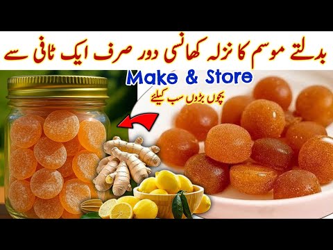 Ginger Lemon Candy Recipe| Winter Special Ginger Lemon Drops! Cold & Cough Remedy|Sore Throat Remedy