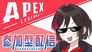 今日はゴールド帯までガンバる！！　[ エイペックス/ APEX  ]初見◎参加型◎
