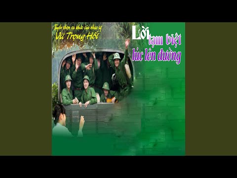 Thể hiện bởi Như Hảo