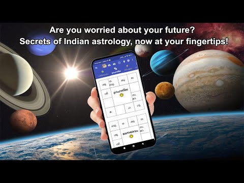 Vedic Astrology Telugu Video
