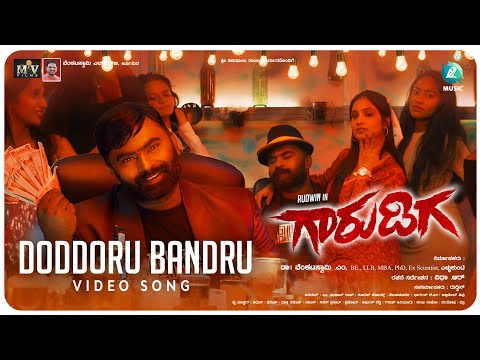 Doddoru Bandru Video Song-Gaarud..