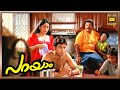 Bhavana Reveals About Her Love Parayam Parayam Malayalam Movie Scenes Jishnu Bhavana