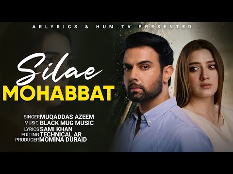 Sila e Mohabbat | Full Lyrical OST | Muqaddas Azeem | AR Lyrics Record