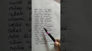 Download lagu Karupu than enaku pidicha colour song lyrics|Vetri kodikattu|Murali|Vairamuthu|Anuradha Sriram #song mp3 Download lagu Karupu than enaku pidicha colour song lyrics|Vetri kodikattu|Murali|Vairamuthu|Anuradha Sriram #song mp3