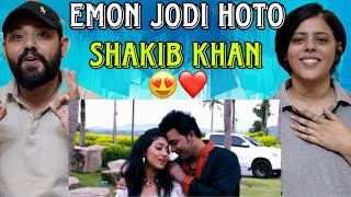 Emon Jodi Hoto Song Reaction | Shakib Khan | Apu Biswas | Andrew Kishore | Konok | Bangla Song |