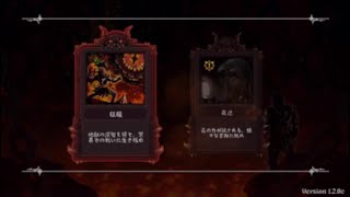 【ライジングヘル】 征服 ゼロス 苦悶Lv2 【PS4】