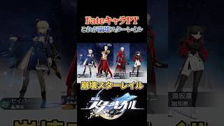 もはや何のゲームか分からないPT