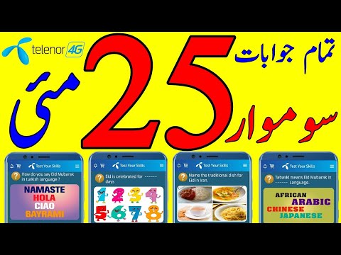 How do you say Eid Mubarak in Turkish language? | Eid is celebrated for ---- days? | Telenor