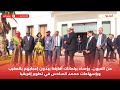 Depuis Laâyoune : Les présidents des parlements africains expriment leur admiration pour le Maroc et les contributions de Mohammed VI au développement de l’Afrique