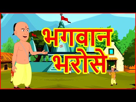 Chimpoo simpoo 3gp download