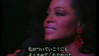 Diana Ross - MISSING YOU