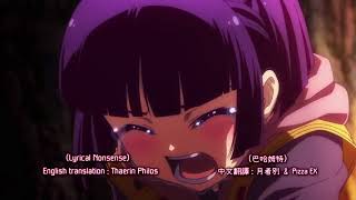 No Game No Life Zero 遊戲人生劇場版「THERE IS A REASON」