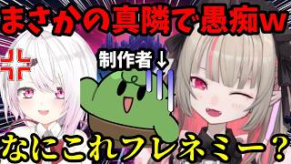 【VCR RUST】期待を絶対に裏切らないりりむにツルギがキレるｗチームは大爆笑ｗ【魔界ノりりむ/葛葉/椎名唯華/柊ツルギ/らっしゃー/ぐちつぼ/切り抜き】【にじさんじ】