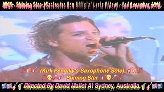 🇦🇺🇬🇧👨‍🎤🎸🎷🥁 INXS - Shining Star - (Exclusive New Official Lyric Video) 🥁🎷🎸👨‍🎤🇬🇧🇦🇺