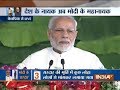 Statue of Unity | This is a project we had thought when I was the CM of Gujarat, says PM Modi