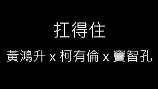 [問卦] 明天會有武道大會嗎？