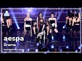 [예능연구소] aespa - Drama(에스파 – 드라마) FanCam | Show! MusicCore | MBC231118방송