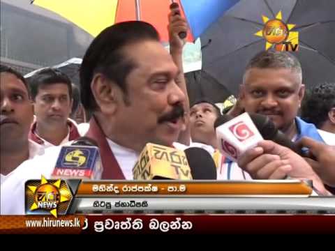 Hiru News 7.00 PM | 2016-07-29