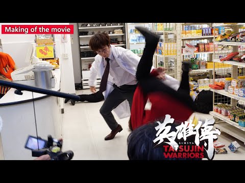 Making of the new movie "Tatsujin Warriors" by Aikido master Ryuji Shirakawa