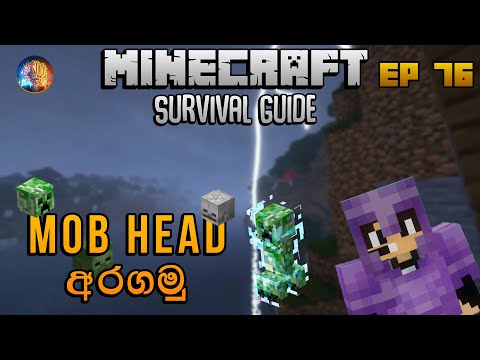 Mob Head අරගමු | Minecraft Survival Guide Sinhala 1.19 EP 76