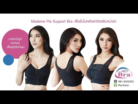 Lindinet ขยาย 20 เต้านม หน้าอกรัดกุมโดยไม่ต้องผ่าตัด