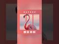 Flamingo Inspired Nature Logo Learn Logo Design In Canva