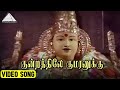 குன்றத்திலே குமரனுக்கு Video Song | Deivam Movie Songs | Gemini Ganesan | KR V