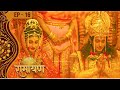 Rama Sita Wedding Princess Sita Marries Lord Rama Ramayana Episode 16 Nitish Bharadwaj Smrit