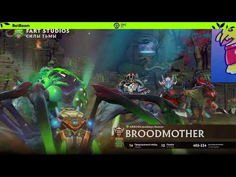 (RU) Team DogChamp vs Fart Studios | map 1 | DPC NA 2023 Tour 1: Division II | by @gexsuntv & @inmat