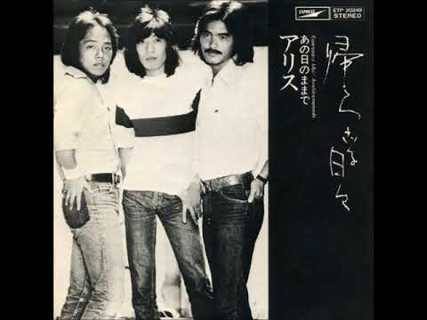 帰らざる日々