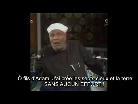 La subsistance provient d'Allah   Imam Cha'rawi ( en français ) / محمد الشعراوي يتكلم عن الرزق