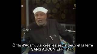 La subsistance provient d'Allah   Imam Cha'rawi ( en français ) / محمد الشعراوي يتكلم عن الرزق