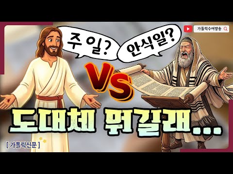 「축일을」의 한국수어 표현