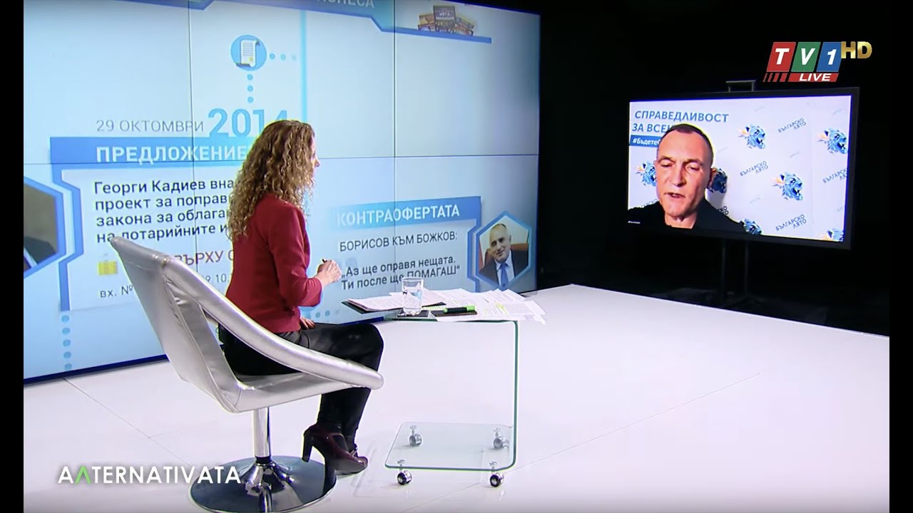 Васил Божков от Дубай - "Алтернативата" с Миролюба Бенатова, 21 май 2021