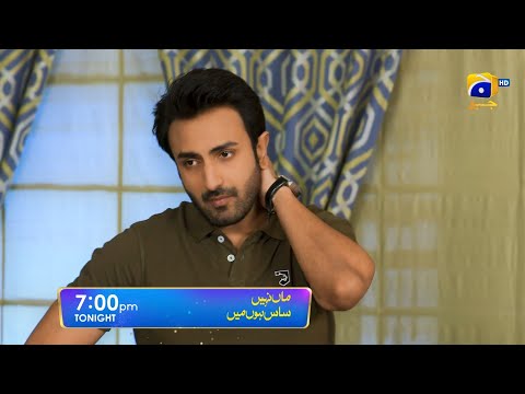 Maa Nahi Saas Hoon Main Episode 57 Promo | Tonight at 7:00 PM Only On Har Pal Geo