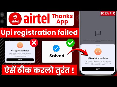 Airtel thanks app me upi registration failed | Upi registration failed in Airtel thanks app |