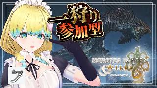 【#モンハンワイルズ 】めりー 歴戦王ジンダハド周回したい～！ #参加型 【PS5版】#モンスターハンター