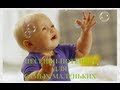 Русские песенки-потешки для малышей 