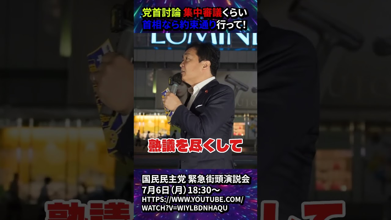 YouTubeサムネイル