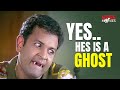 Yes He Is A GHOST👹☠️💀👻 | Summar Palace Movie | Krishna Kumar | Malayalam Horror Movie