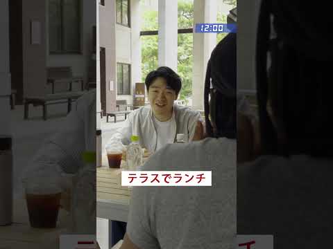 甲南大学グローバル教養学環STAGE【学生の１日編】