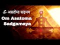 Om Asatoma Sadgamaya Full Video Rattan Mohan Sharma Times Music Spiritual