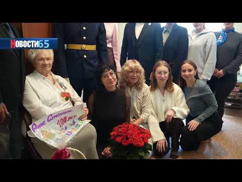 Сахалинская долгожительница поделилась воспоминаниями о работе в тылу и эвакуации мирных жителей