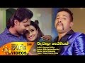 Ridawala Haragiyath Rukman Asitha Www Hirutv Lk