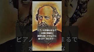 Download lagu 1日1クラシック/名曲紹介/サン=サーンス/組曲《動物の謝肉祭》より 第13曲 「白鳥」/#shorts #classicalmusic  mp3
